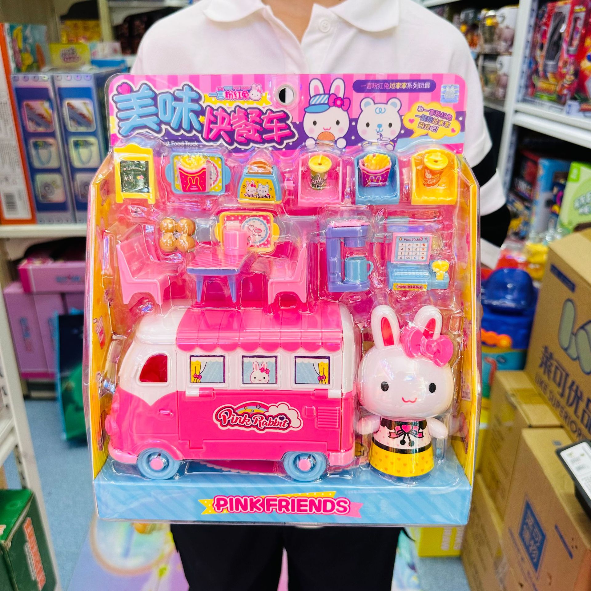 YY37904 핑크래빗 맛있는 푸드트럭