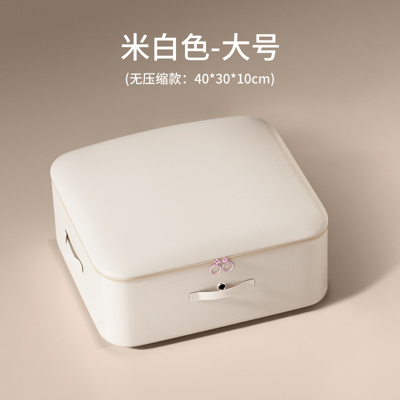 家用收纳整理袋收纳袋牛津布衣物棉被防潮纯色搬家打包手提行李袋|undefined