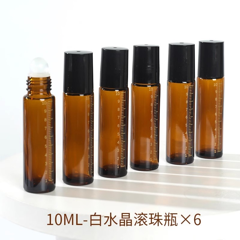 避光滚珠分装瓶10ml玻璃走珠旅行便携式香水空瓶|undefined