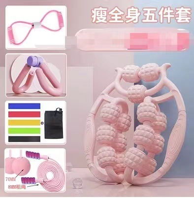 ヨガ器材セットフルセット美背工具矯正痩せ太もも内側肉フィットネス用品|undefined