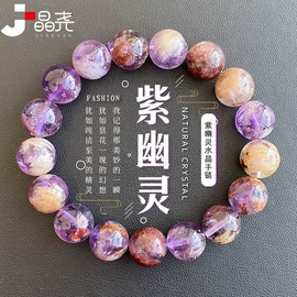 手链;宝石手饰;饰品配件