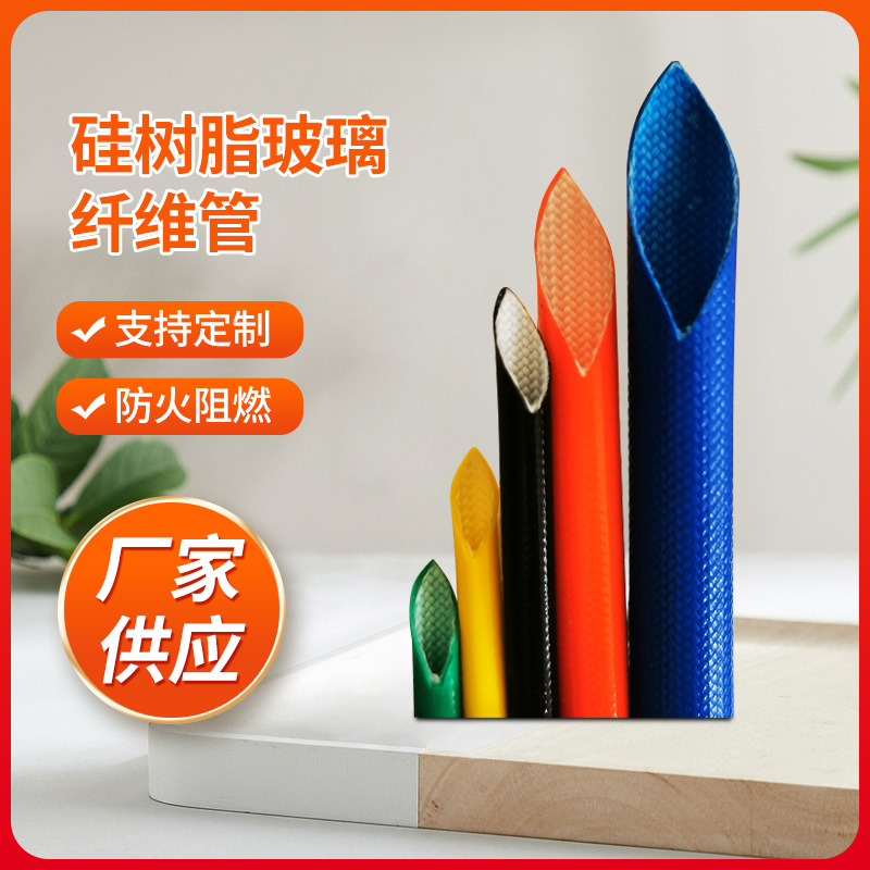 double-layer tubular collar