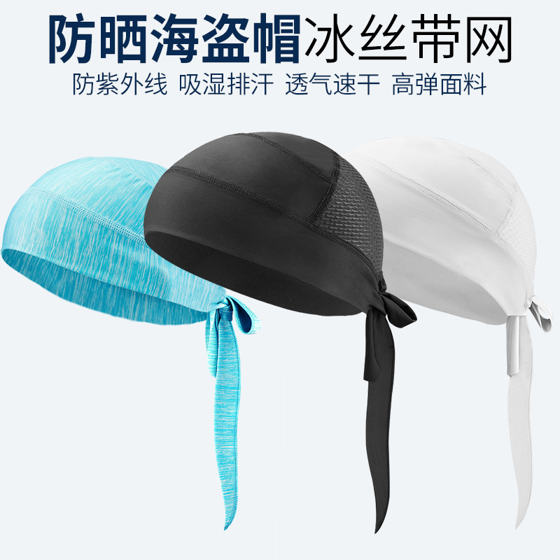 Summer ice silk sun protection headscarf riding motorcycle UV protection breathable pirate hat outdoor running fishing equipment