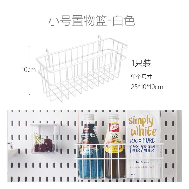 洞洞板置物板免打孔收纳墙上展示架适宜家用配件挂钩可定 制无其|undefined