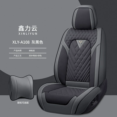 All Seasons, Nappa Leather Manufacturer Wholesale – Universal seat cover