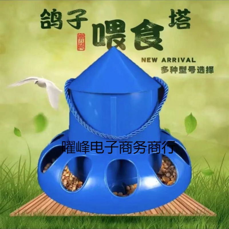 鸽子食槽信鸽喂食器鸡鸭鹌鹑防撒料槽赛鸽长槽家禽喂食下料器食盒|undefined