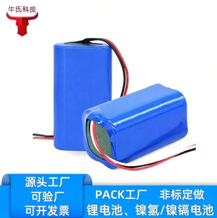 l18650늳7.4VLED12VV늳شKҎ