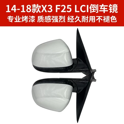 Rear mirror/rearview mirror assembly X3 Rearview Mirror Assembly X3