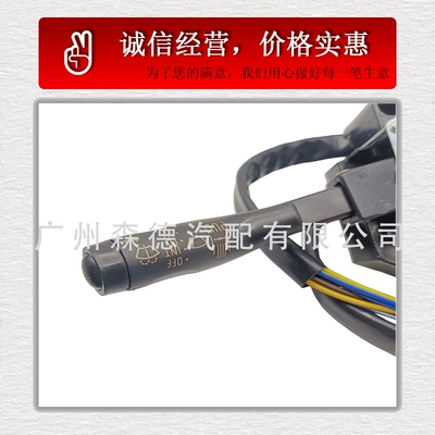 Sükan sisteminin digər hissələri Isuzu Car Turn Signal