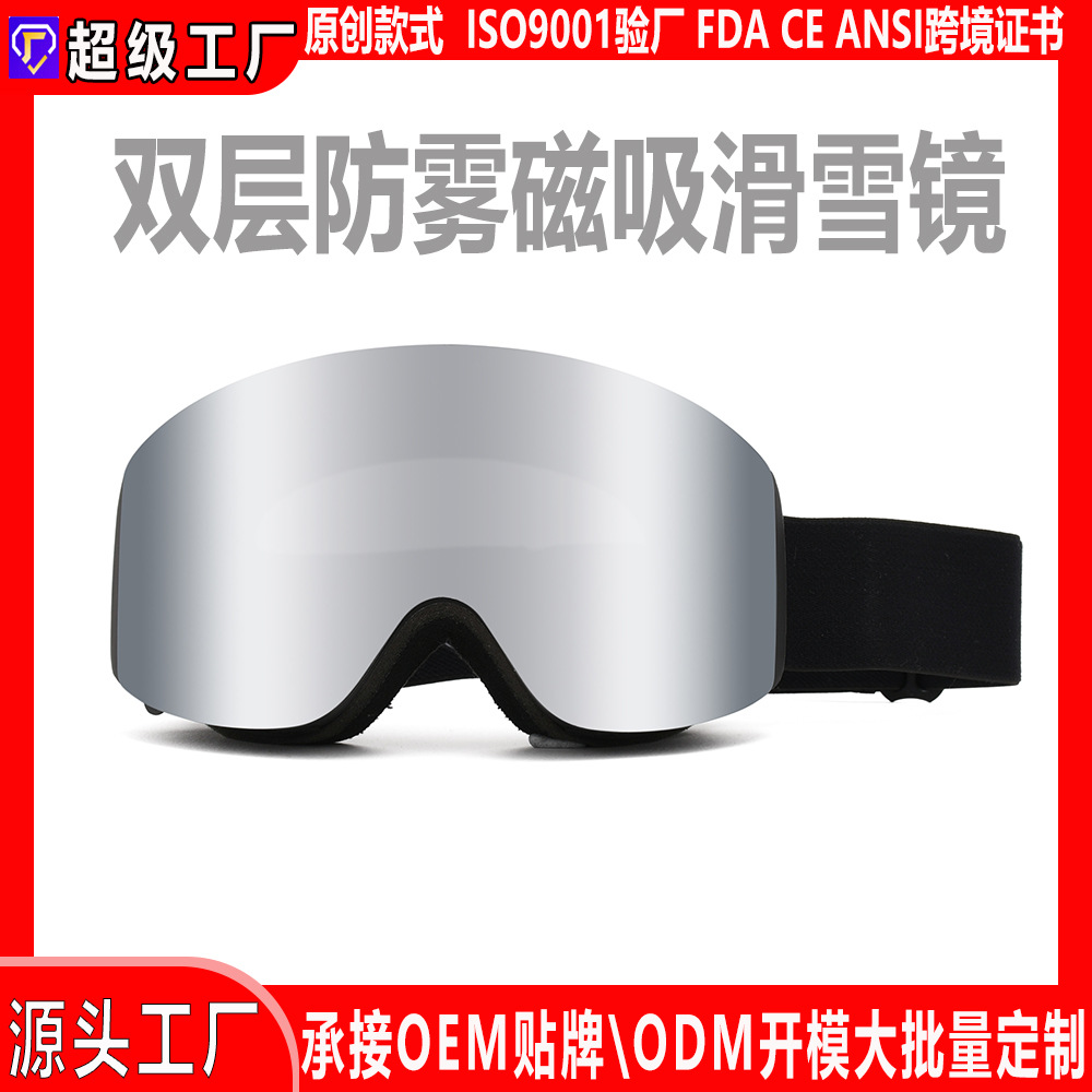 Gafas de Esquí de Alta Definición de TPU Antivaho de Doble Capa para Esquí y Montañismo