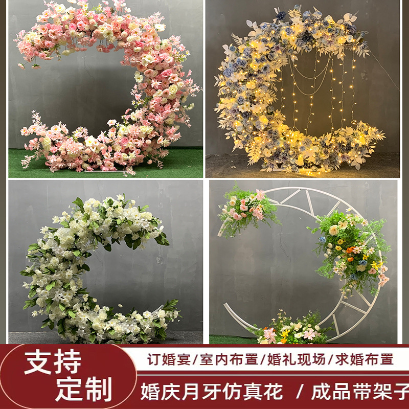 Wedding Moon Proposal Ornaments Birthday Stage Arrangement Mori Wedding Outdoor Iron Arch Cyber Celebrating Card Props