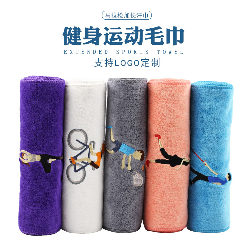 Towel factory wholesale microfiber marathon sports towel lengthened 25*110cm fitness towel embroidery custom Towel factory wholesale microfiber marathon sports towel lengthened 25*110cm fitness towel embroidery custom
