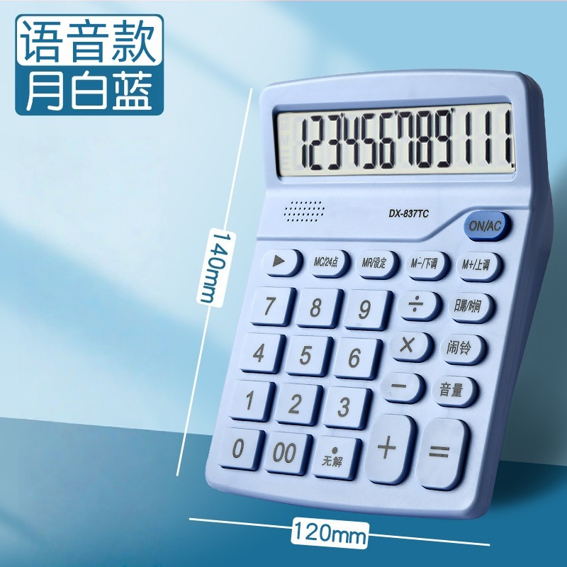 [Voice Model] 12-Digit Large Screen Calculator-Blue