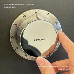 计时器做饭管理器厨房磁吸不锈钢简约冰箱贴时间提醒器定时器