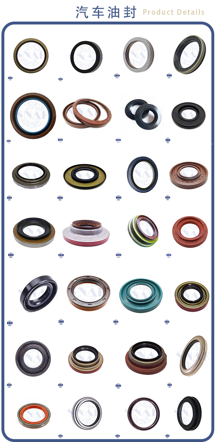 汽车油封详情.jpg