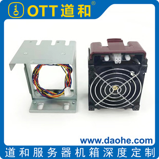 Server Chassis Accessories GPU Rear Hanging Fan High Speed External GPU Fan