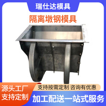 隔离墩钢模具预制水泥隔离墩马路护栏新泽西护栏高速隔离墩模具