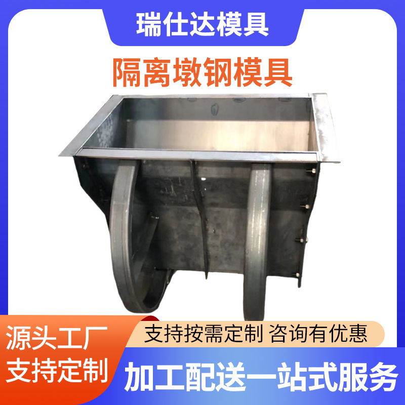 隔离墩钢模具预制水泥隔离墩马路护栏新泽西护栏高速隔离墩模具