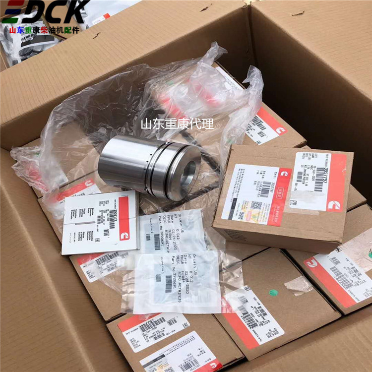 矿用别拉斯发动机换四配套 康明斯柴油机备件6BTA5.9活塞3957797
