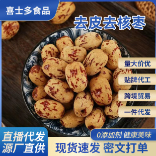 ȥƤȥ�˼t�����l���l500g�½�ÓƤ�җ��Ҝ��oʳ��Ƥ�󗗴�t��