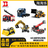 Xinyu Yuechuang Engineering Series 22003-22013 Yuji Big boom car children's puzzle insertion toys