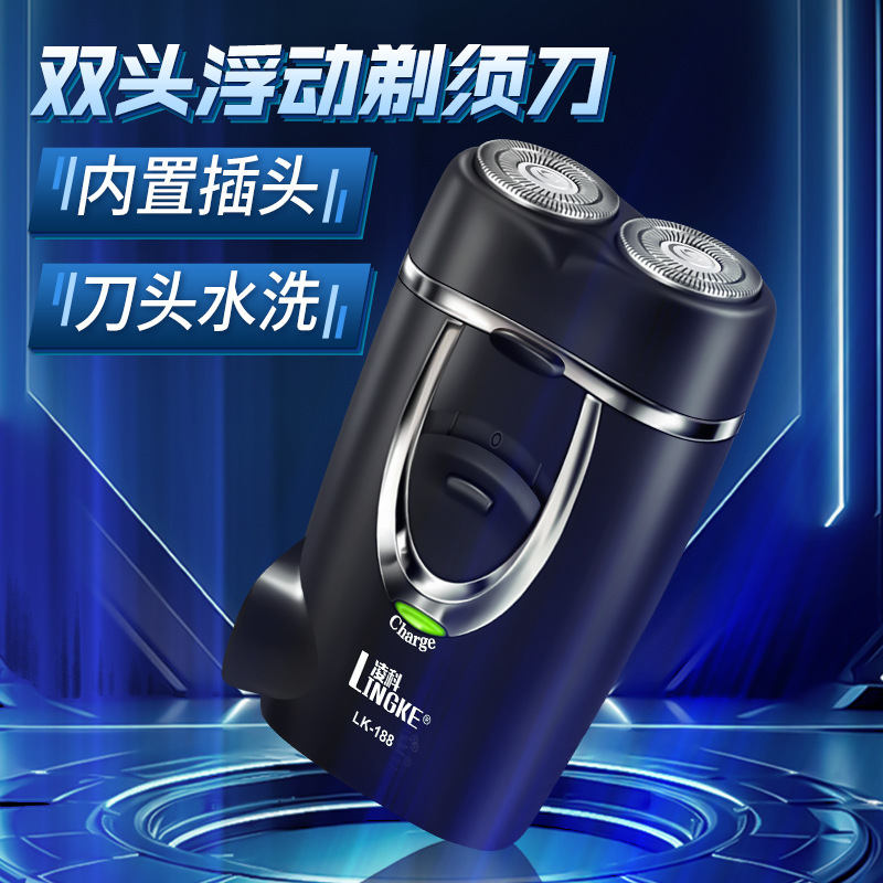 Travel Portable Rechargeable Men's Beard Razor Lingke Lk188 Razor Electric Razor Electric Razor Travel Portable Rechargeable Men's Beard Razor Lingke Lk188 Razor Electric Razor Electric Razor