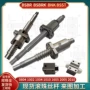 bsbrbssr丝杆丝杠螺母