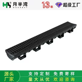 排水系统;园艺护栏;盖板及沟盖