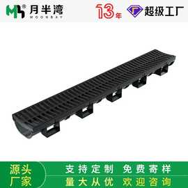 成品排水沟u型槽不锈钢线性复合树脂混凝土pe 阳台塑料屋顶排水沟
