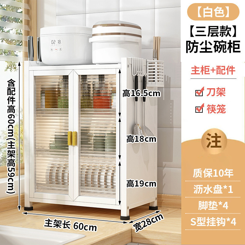 厨房防尘碗碟架可抽拉双层置物架台面防尘沥水碗碟柜餐具收纳架|undefined