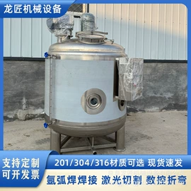 储罐;储运容器;反应釜