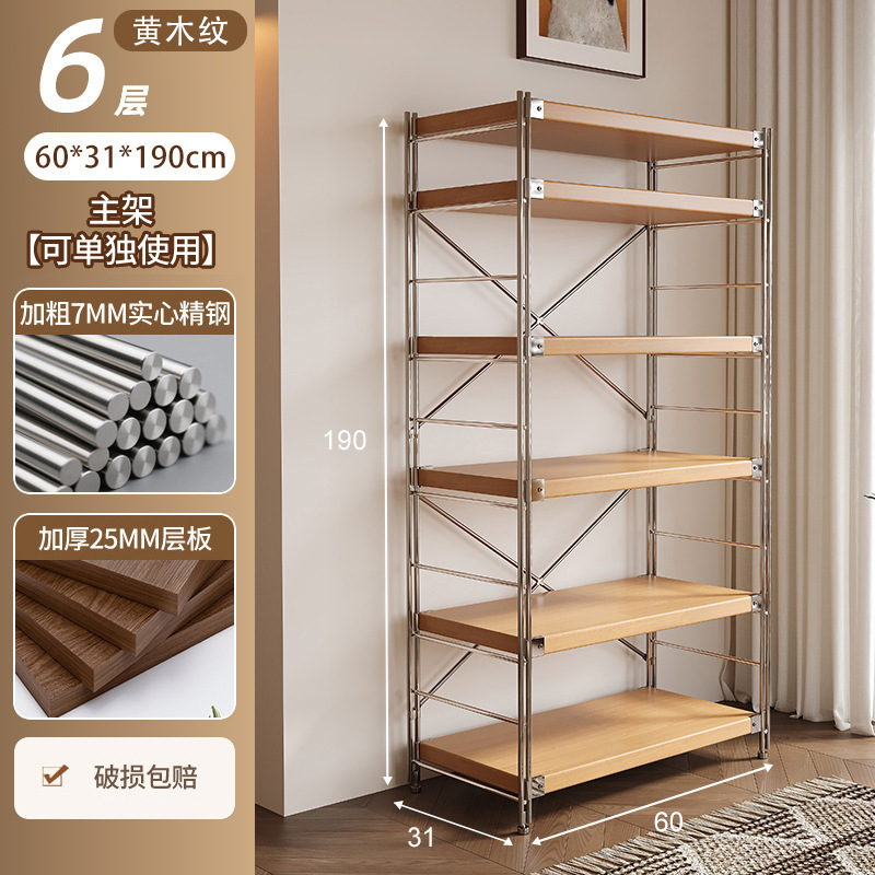 和風収納ラック床置き光軸リビングルームキッチン多層収納収納棚本棚ディスプレイキャビネット一体型壁掛け|undefined
