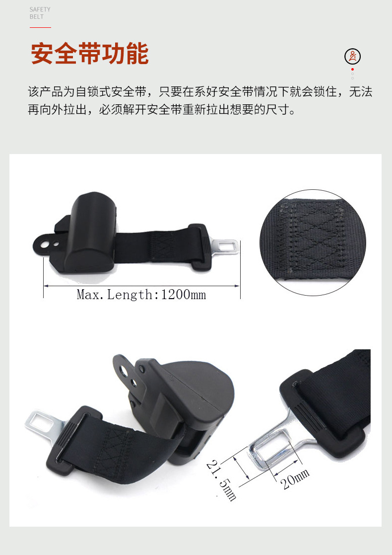 Factory wholesale general-purpose car seat belt self-locking two-point seat belt forklift amusement equipment safety belt