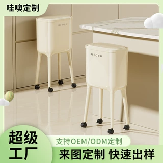 垃圾桶家用高级感轻奢免弯腰厨房客厅大容量可移动夹缝带盖垃圾筒