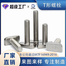 螺钉;螺栓;螺母