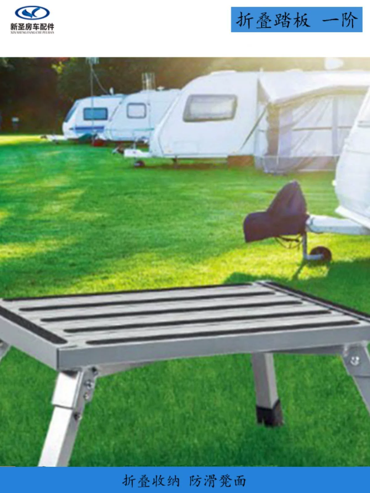 Товары и оборудование для автофургонов, складные педали из алюминиевого сплава, нескользящие ступеньки, штаб выставки кемпинга, горячая распродажа