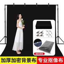 摄影直播拍照背景布影楼影棚抠像投影背景幕布黑布涤纶120克