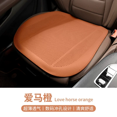 Suitable for Mercedes-Benz Glc300 Seat cushion, seat cover - type-a-thin-cushion-hermes-orange-front-row-1-piece