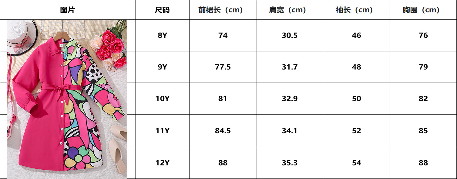 尺码.jpg