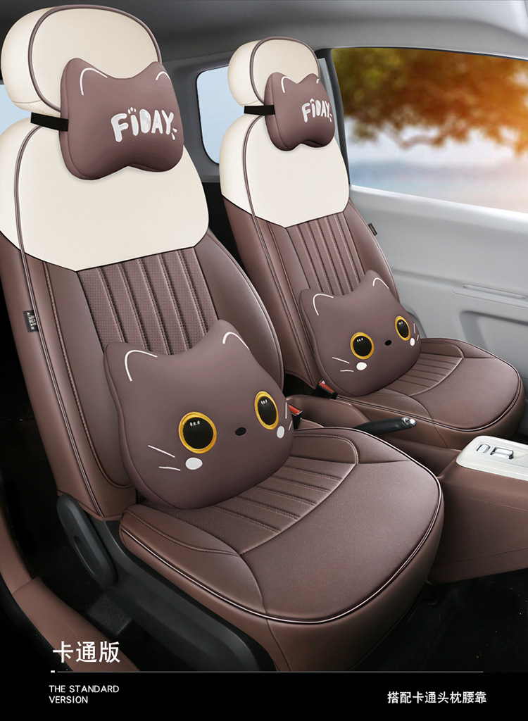 23 new car dedicated four seasons universal changan waxy corn vertical striped car cushion cute flowers