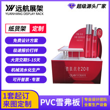 �м���λչʾ�ܾW�t��ʳ�֔[���܄��⾰�^չʾ����Θ��@��؛̨��