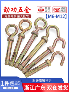 ��\��Û�ݽz���h���L��Û�h���h������˨��Ȧ���h�카M6M8M10M12