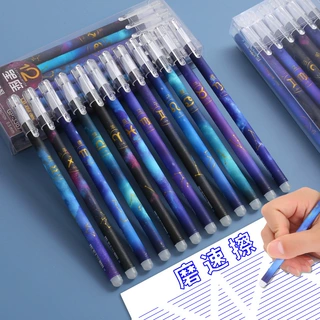 好励小学生0.5mm晶蓝色可擦笔摩易擦黑色魔力擦易可擦中性笔黑笔