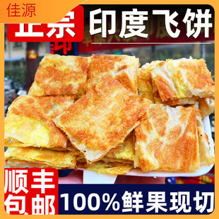 �S��ӡ���w�ͯ�����ʳ���Ʒ��ץ��Ƥ��ɏ����}�㽶С��