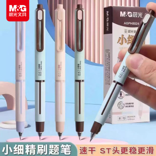 ��&�ⰴ�����ԹP��ƷС����AGPH8024��0.5ˢ�}��ST�^�ٸ�ˮ�P