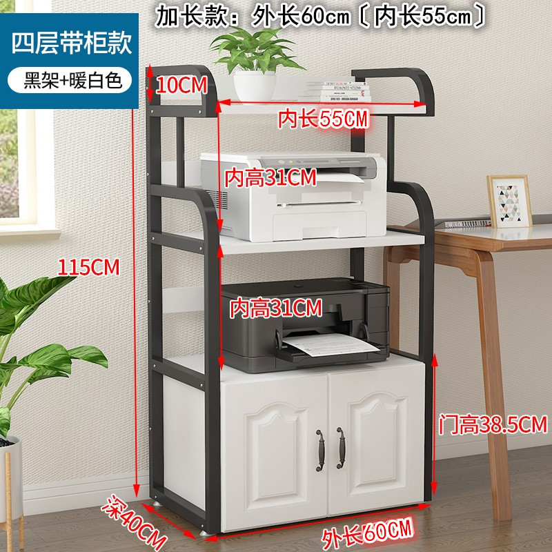 4 층 60 길이 블랙 프레임 + 따뜻한 흰색 벨트 캐비닛