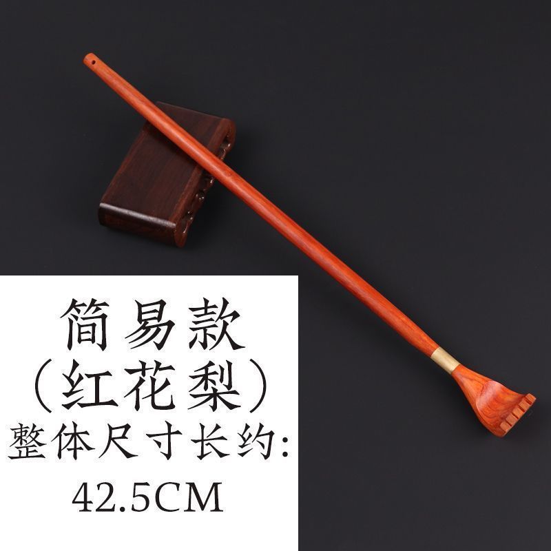 痒痒挠实木抓痒神器年轻人挠背多功能抓背紫檀木背部老头乐挠痒痒|undefined