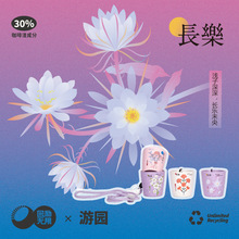 游园蜂鸟杯 环保咖啡杯 咖啡渣循环工艺 健康无异味 可持续生活