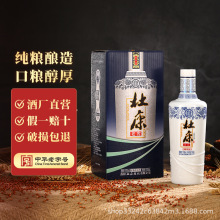 杜康老窖尊享白酒50度浓香型纯粮酿造高粱酒 酒厂直营批发特价
