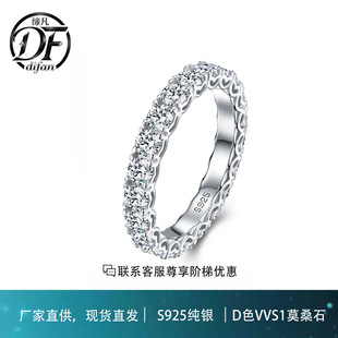 莫桑钻仿真首饰